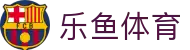 乐鱼体育APP官方入口 - 毫秒级数据更新及4K高清体育观赛体验